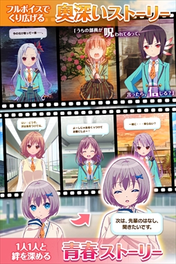 ららマジ