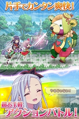 ららマジ