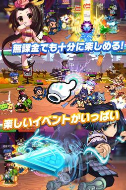 三国志萌え伝