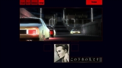 画像ギャラリー No.010のサムネイル画像 / 「シルバー事件」と「シルバー事件25区」をPS4向けにまとめてリメイクした「シルバー2425」が2018年3月15日に発売決定