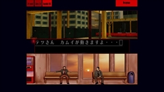 画像ギャラリー No.011のサムネイル画像 / 「シルバー事件」と「シルバー事件25区」をPS4向けにまとめてリメイクした「シルバー2425」が2018年3月15日に発売決定