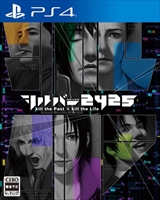 画像ギャラリー No.022のサムネイル画像 / 「シルバー事件」と「シルバー事件25区」をPS4向けにまとめてリメイクした「シルバー2425」が2018年3月15日に発売決定