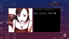 画像ギャラリー No.021のサムネイル画像 / 「シルバー2425」,「シルバー事件25区」の概要および追加シナリオ「white out」「black out」「YUKI」を画面写真・イラストCGで紹介