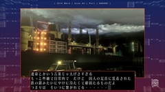 画像ギャラリー No.022のサムネイル画像 / 「シルバー2425」,「シルバー事件25区」の概要および追加シナリオ「white out」「black out」「YUKI」を画面写真・イラストCGで紹介
