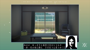 画像ギャラリー No.030のサムネイル画像 / 「シルバー2425」,「シルバー事件25区」の概要および追加シナリオ「white out」「black out」「YUKI」を画面写真・イラストCGで紹介