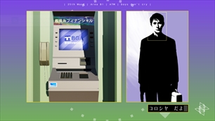 画像ギャラリー No.032のサムネイル画像 / 「シルバー2425」,「シルバー事件25区」の概要および追加シナリオ「white out」「black out」「YUKI」を画面写真・イラストCGで紹介