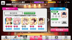画像ギャラリー No.009のサムネイル画像 / まずはここから! 劇団員たちが活躍するスマホ向けアプリ「A3!」を始めてみた。初心者プレイヤーへのまとめ情報をお届け