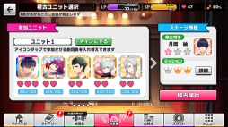 画像ギャラリー No.010のサムネイル画像 / まずはここから! 劇団員たちが活躍するスマホ向けアプリ「A3!」を始めてみた。初心者プレイヤーへのまとめ情報をお届け