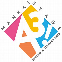 画像ギャラリー No.001のサムネイル画像 / 「A3!」,“The Show Must Go On!”のPVが公開に