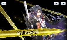 画像ギャラリー No.066のサムネイル画像 / 勢いの止まらない2.5次元舞台の魅力とは――2018年に掲載した4Gamerの記事から2.5次元舞台を振り返ってみた