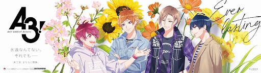 画像ギャラリー No.002のサムネイル画像 / 「A3!」，まもなく配信されるメインストーリー第3部前半のPVが公開中。初代MANKAIカンパニーの各組リーダーのキャストも明らかに