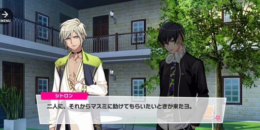 画像ギャラリー No.076のサムネイル画像 / あなたはいくつ観劇した? 「A3!(エースリー)」メイン&イベントストーリーからMANKAIカンパニーの公演と歩みを振り返る