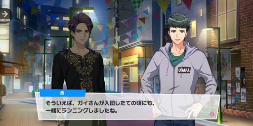 画像ギャラリー No.093のサムネイル画像 / あなたはいくつ観劇した? 「A3!(エースリー)」メイン&イベントストーリーからMANKAIカンパニーの公演と歩みを振り返る