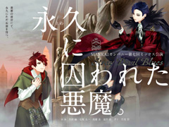 あなたはいくつ観劇した？ 「A3！（エースリー）」メイン＆イベントストーリーからMANKAIカンパニーの公演と歩みを振り返る