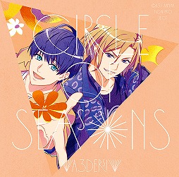 画像ギャラリー No.006のサムネイル画像 / TVアニメ「『A3!』SEASON AUTUMN ＆ WINTER」のPVと，13話の先行カットが公開に。放送開始は本日24：00