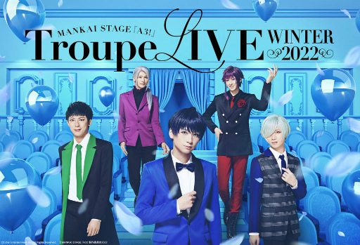画像ギャラリー No.001のサムネイル画像 / MANKAI STAGE「A3!」Troupe LIVE〜WINTER 2022〜,KVが解禁