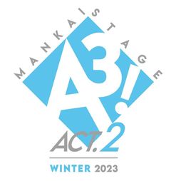 画像ギャラリー No.004のサムネイル画像 / 舞台「MANKAI STAGE『A3!』」の2022年プロジェクトが始動。メインストーリー第2部を描くACT2!公演第1弾の情報を公開