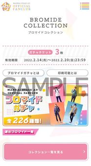 画像ギャラリー No.006のサムネイル画像 / 舞台「MANKAI STAGE『A3!』」の2022年プロジェクトが始動。メインストーリー第2部を描くACT2!公演第1弾の情報を公開