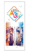 画像ギャラリー No.009のサムネイル画像 / 「MANKAI MOVIE『A3!』in NAMJATOWN Season2」が2月18日より開催