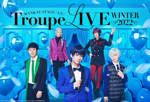 画像ギャラリー No.001のサムネイル画像 / 舞台「MANKAI STAGE『A3!』Troupe LIVE〜WINTER 2022〜」が本日開幕
