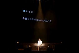 画像ギャラリー No.008のサムネイル画像 / 舞台「MANKAI STAGE『A3!』Troupe LIVE〜WINTER 2022〜」が本日開幕