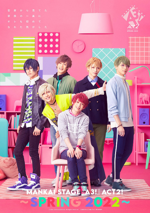 画像ギャラリー No.011のサムネイル画像 / 本日開幕した「MANKAI STAGE『A3!』ACT2!〜SPRING 2022〜」の舞台写真&キャストコメントを公開