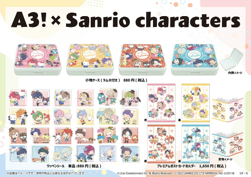 画像ギャラリー No.014のサムネイル画像 / 「A3!×Sanrio characters」のPOP UP SHOPが東京駅で開催中