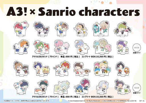 画像ギャラリー No.015のサムネイル画像 / 「A3!×Sanrio characters」のPOP UP SHOPが東京駅で開催中