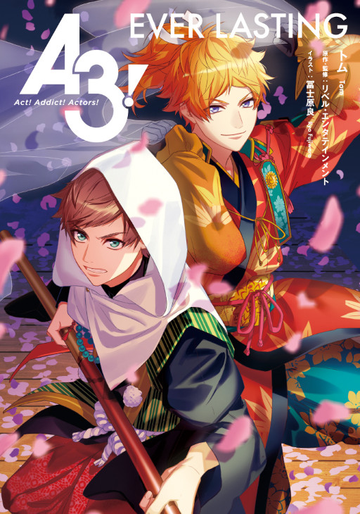 画像ギャラリー No.006のサムネイル画像 / 「A3!」公式ノベル“A3! EVER LASTING”と“A3! FULL BLOOMING”が11月4日発売に