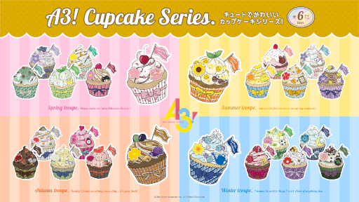 画像ギャラリー No.001のサムネイル画像 / 「A3!」，カップケーキをモチーフにしたグッズが登場