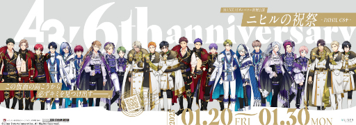 画像ギャラリー No.002のサムネイル画像 / 「A3!」，6周年にあわせ東京池袋駅各所にて広告展開をスタート。プレゼントキャンペーンも実施