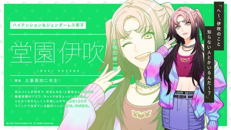 画像ギャラリー No.004のサムネイル画像 / 「A3!」,メインストーリー第4部を今春に配信。KICSのキャスト4人やキービジュアルを公開