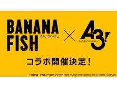 「A3！」でテレビアニメ「BANANA FISH」とのコラボイベントが開催決定。詳細は後日，公式Xで発表予定