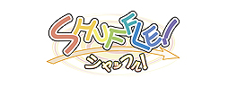 画像ギャラリー No.002のサムネイル画像 / アクティブゲーミングメディアとグリー，PC用恋愛ADV「SHUFFLE!」の配信をSteamで11月中に開始。Steamでの海外向けPCゲーム販売を強化へ