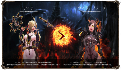 画像ギャラリー No.002のサムネイル画像 / 新作スマホ向けアプリ「デビリアン」，事前登録受付をスタート