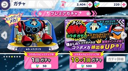 画像ギャラリー No.001のサムネイル画像 / タイムボカンのタワーディフェンス系アプリ「タイムボカン24 ボカンメカバトル！」が配信開始だペッチャ