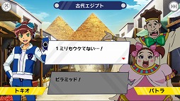画像ギャラリー No.007のサムネイル画像 / タイムボカンのタワーディフェンス系アプリ「タイムボカン24 ボカンメカバトル！」が配信開始だペッチャ