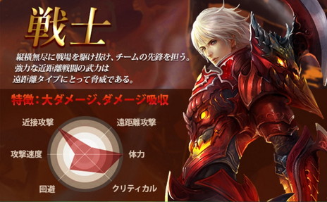 画像ギャラリー No.003のサムネイル画像 / DMM GAMESで「カオスサーガ」のサービスが開始。ランキングイベントなどスタートダッシュキャンペーンを実施