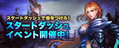 画像ギャラリー No.005のサムネイル画像 / DMM GAMESで「カオスサーガ」のサービスが開始。ランキングイベントなどスタートダッシュキャンペーンを実施