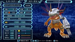 画像ギャラリー No.005のサムネイル画像 / 海外版「デジモンワールド -next 0rder-」が,「INTERNATIONAL EDITION」となって2017年,PlayStation 4に登場