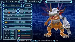 画像ギャラリー No.004のサムネイル画像 / 「デジモンワールド -next 0rder- INTERNATIONAL EDITION」，PS4版のパワーアップポイントをあらためて紹介
