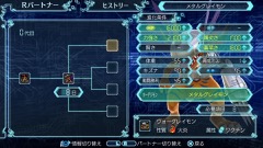 画像ギャラリー No.006のサムネイル画像 / 「デジモンワールド -next 0rder- INTERNATIONAL EDITION」，PS4版のパワーアップポイントをあらためて紹介