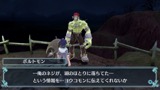 画像ギャラリー No.008のサムネイル画像 / 「デジモンワールド -next 0rder- INTERNATIONAL EDITION」，PS4版のパワーアップポイントをあらためて紹介