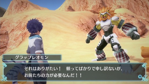 画像ギャラリー No.019のサムネイル画像 / 「デジモンワールド -next 0rder- INTERNATIONAL EDITION」，PS4版のパワーアップポイントをあらためて紹介