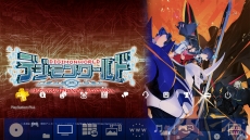 画像ギャラリー No.012のサムネイル画像 / PS4「デジモンワールド -next 0rder- INTERNATIONAL EDITION」が本日発売。PS Vita版では12体のデジモンを追加する無料データが配信に