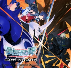 画像ギャラリー No.017のサムネイル画像 / PS4「デジモンワールド -next 0rder- INTERNATIONAL EDITION」が本日発売。PS Vita版では12体のデジモンを追加する無料データが配信に