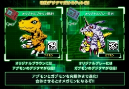 画像ギャラリー No.007のサムネイル画像 / 「デジタルモンスター ver.20th」の開発者は当時デジモンに夢中だった子供達。ファン垂涎の要素を多数追加した復刻版の魅力を聞いてきた
