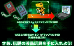 画像ギャラリー No.052のサムネイル画像 / 「デジタルモンスター ver.20th」の開発者は当時デジモンに夢中だった子供達。ファン垂涎の要素を多数追加した復刻版の魅力を聞いてきた