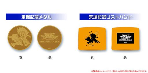 画像ギャラリー No.007のサムネイル画像 / ミュージアム「デジモンアドベンチャー THE REAL WORLD」，展示内容の詳細が公開