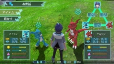 画像ギャラリー No.002のサムネイル画像 / PS4「デジモンワールド -next 0rder- INTERNATIONAL EDITION」の新価格版が4月19日に発売。価格は3800円+税